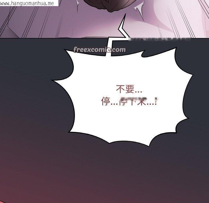 韩国漫画最后的冲刺韩漫_最后的冲刺-第9话在线免费阅读-韩国漫画-第84张图片