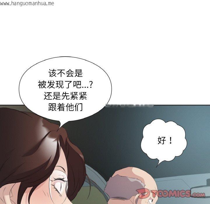 韩国漫画回归单身的继女韩漫_回归单身的继女-第26话在线免费阅读-韩国漫画-第78张图片