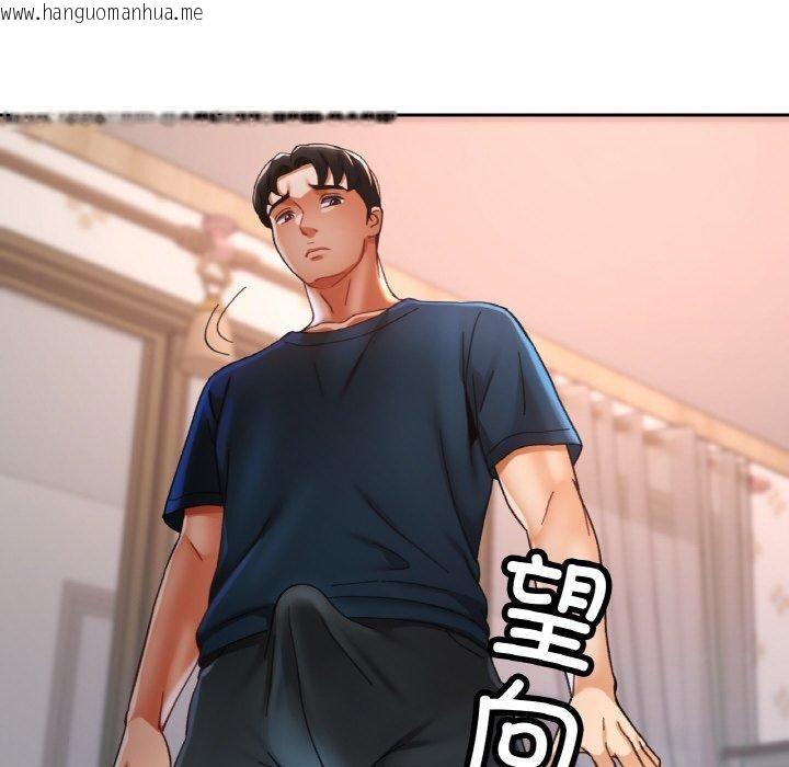 韩国漫画已嫁人的她韩漫_已嫁人的她-第25话在线免费阅读-韩国漫画-第72张图片