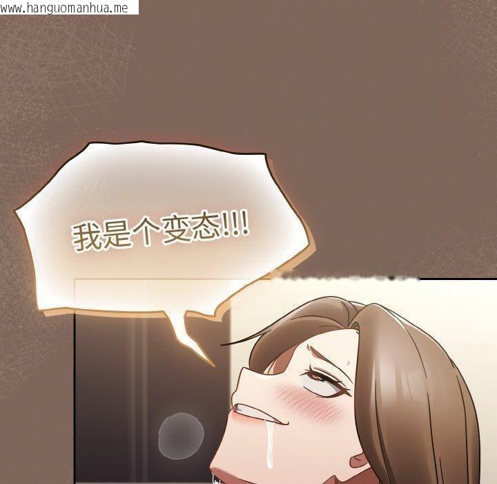 韩国漫画热情拳击馆韩漫_热情拳击馆-第20话在线免费阅读-韩国漫画-第50张图片