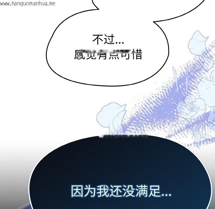 韩国漫画热情拳击馆韩漫_热情拳击馆-第20话在线免费阅读-韩国漫画-第145张图片