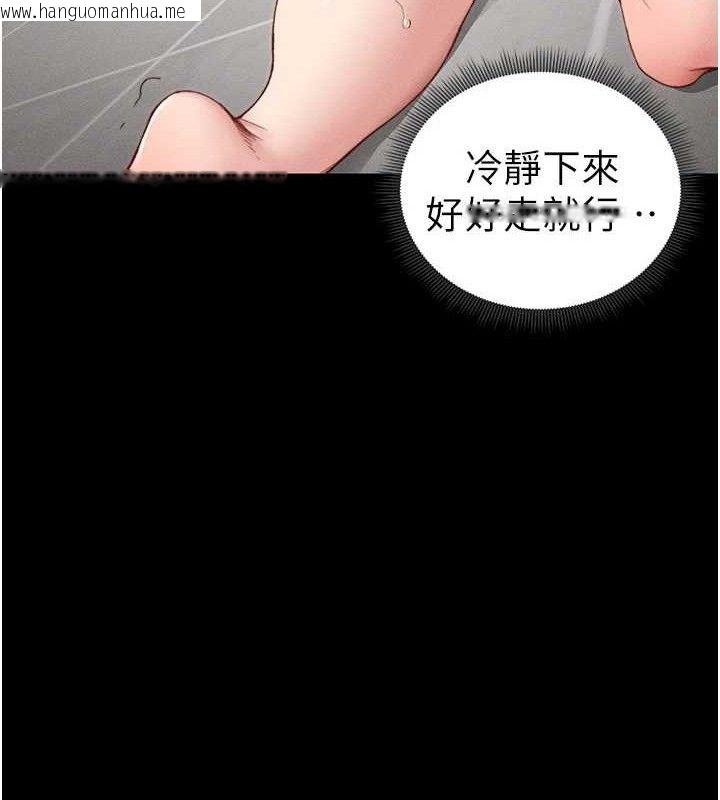 韩国漫画太妹攻略指南韩漫_太妹攻略指南-第20话-那条内裤是…?!在线免费阅读-韩国漫画-第120张图片