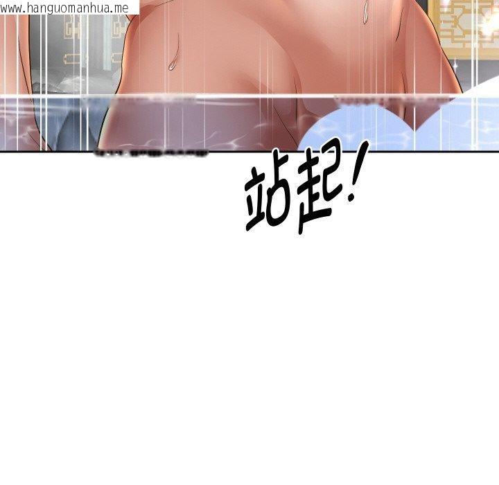 韩国漫画重生之长枪无敌韩漫_重生之长枪无敌-第53话在线免费阅读-韩国漫画-第34张图片