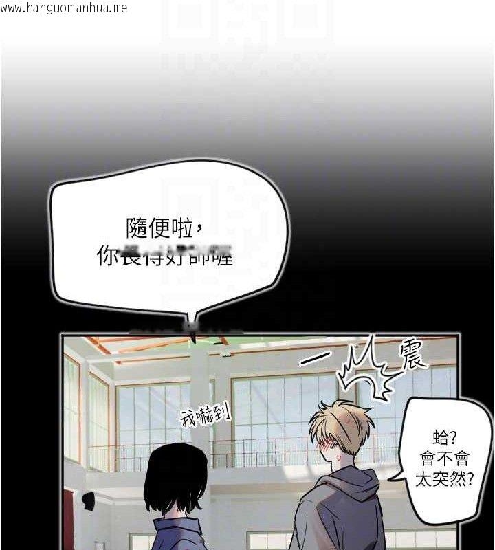 韩国漫画守护天使韩漫_守护天使-第30话-刺激满点的KTV口交秀在线免费阅读-韩国漫画-第19张图片