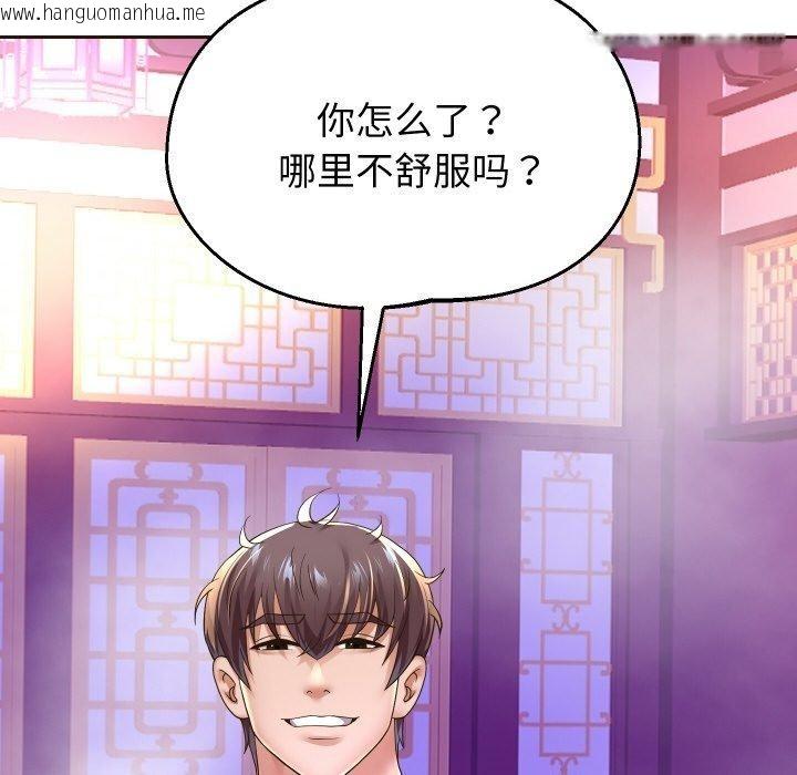韩国漫画重生之长枪无敌韩漫_重生之长枪无敌-第53话在线免费阅读-韩国漫画-第61张图片