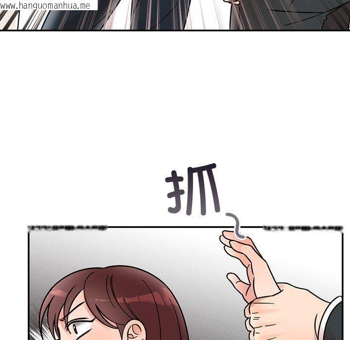 韩国漫画婚姻束缚韩漫_婚姻束缚-第30话在线免费阅读-韩国漫画-第111张图片