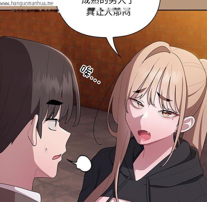 韩国漫画大企业里的小秘密/在大企业当废柴韩漫_大企业里的小秘密/在大企业当废柴-第34话在线免费阅读-韩国漫画-第134张图片