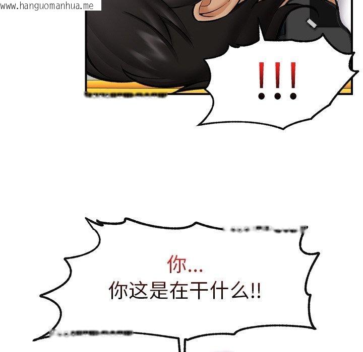 韩国漫画催眠手机韩漫_催眠手机-第17话在线免费阅读-韩国漫画-第151张图片