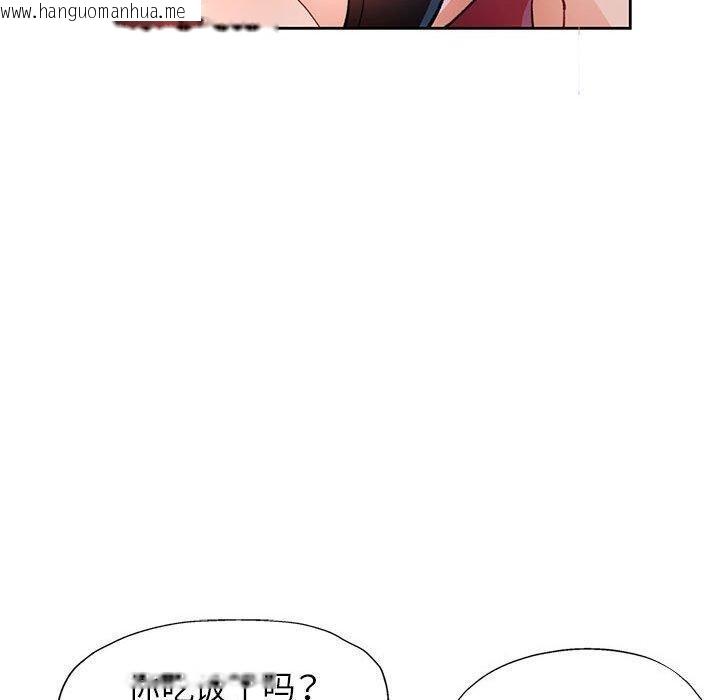 韩国漫画脱轨关系韩漫_脱轨关系-第51话在线免费阅读-韩国漫画-第90张图片