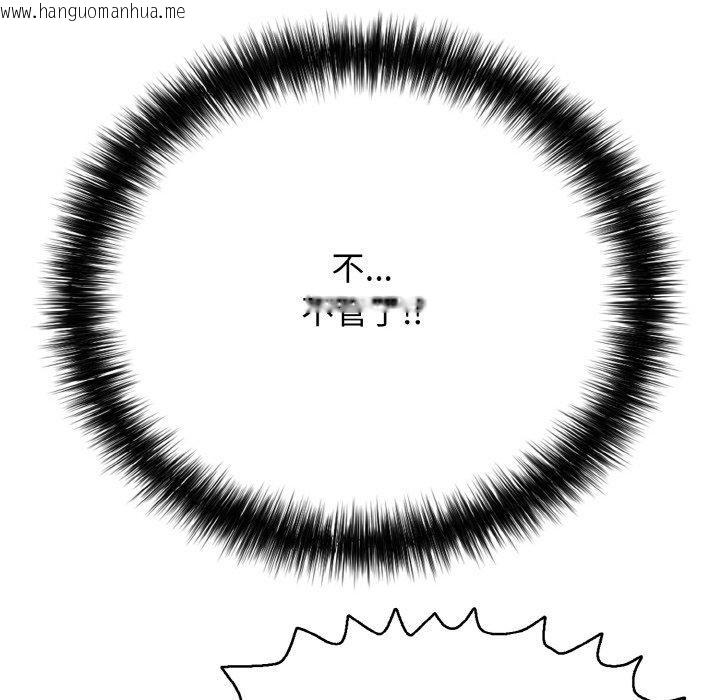 韩国漫画再爱我一次韩漫_再爱我一次-第16话在线免费阅读-韩国漫画-第26张图片