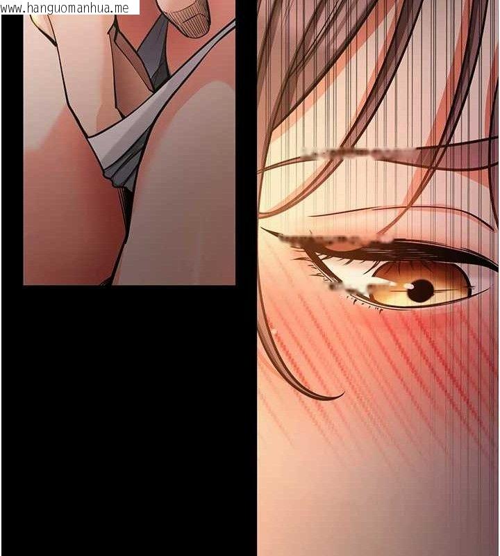 韩国漫画拜脱拜脱App韩漫_拜脱拜脱App-第12话-尚未开发的「新品」在线免费阅读-韩国漫画-第17张图片