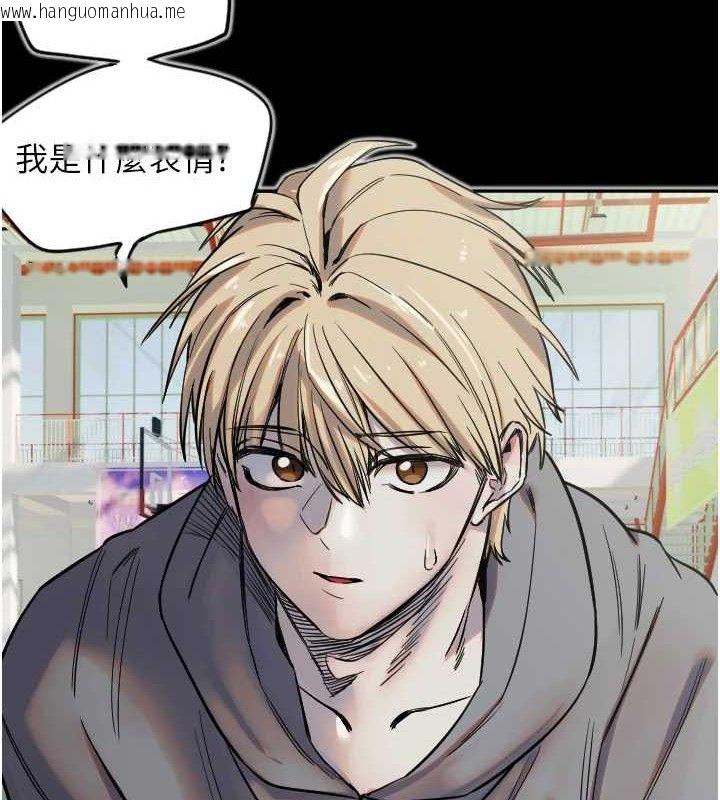 韩国漫画守护天使韩漫_守护天使-第30话-刺激满点的KTV口交秀在线免费阅读-韩国漫画-第28张图片
