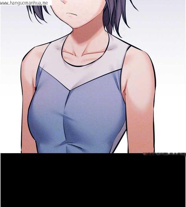 韩国漫画选手村:母猪调教韩漫_选手村:母猪调教-第25话-眼中只有主人的肉棒…!在线免费阅读-韩国漫画-第60张图片