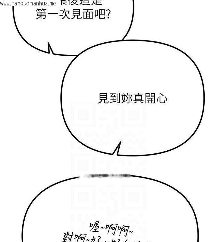 韩国漫画Beautiful-Days韩漫_Beautiful-Days-第31话-现场偷窥活春宫在线免费阅读-韩国漫画-第120张图片