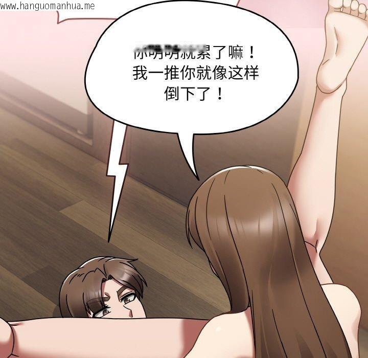 韩国漫画热情拳击馆韩漫_热情拳击馆-第20话在线免费阅读-韩国漫画-第85张图片