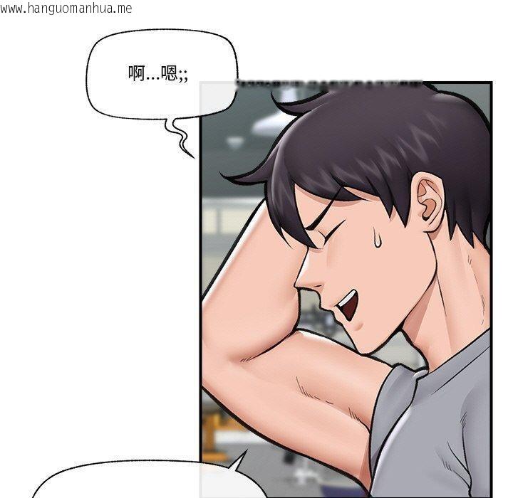 韩国漫画催眠手机韩漫_催眠手机-第17话在线免费阅读-韩国漫画-第100张图片