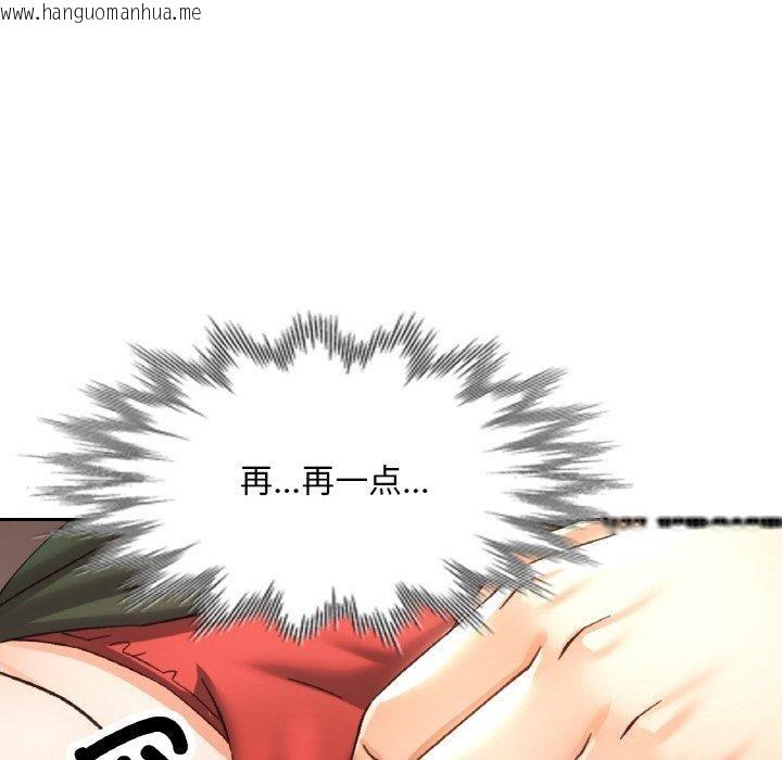 韩国漫画已嫁人的她韩漫_已嫁人的她-第25话在线免费阅读-韩国漫画-第102张图片