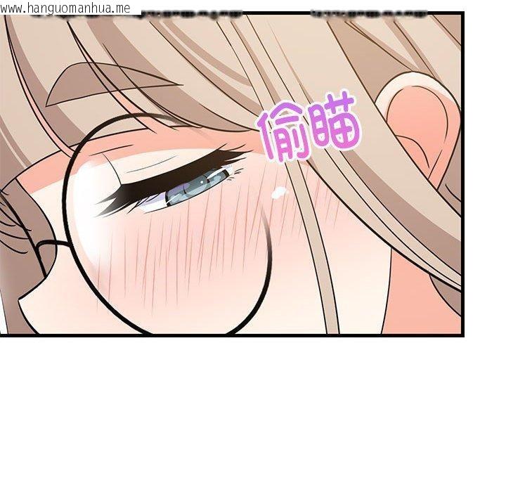 韩国漫画难缠姐妹偏要和我同居韩漫_难缠姐妹偏要和我同居-第42话在线免费阅读-韩国漫画-第109张图片
