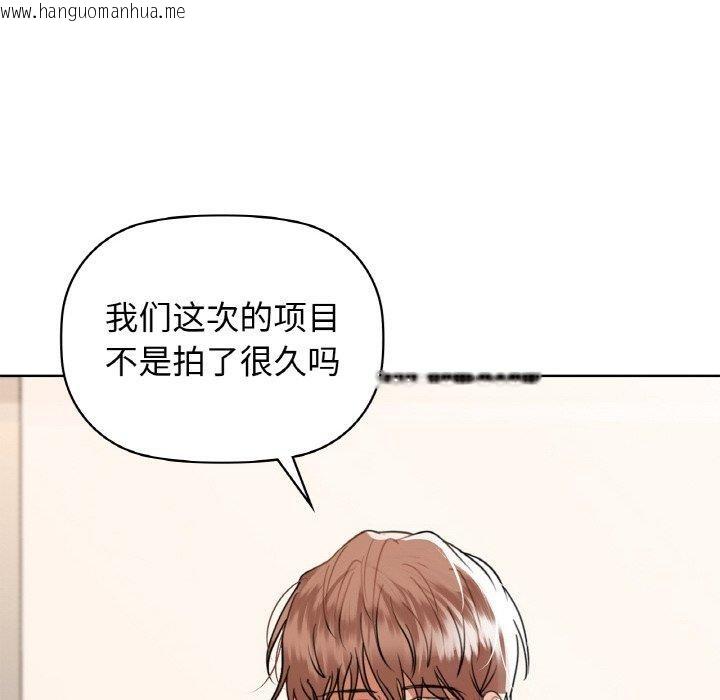 韩国漫画咖啡因韩漫_咖啡因-第58话在线免费阅读-韩国漫画-第85张图片
