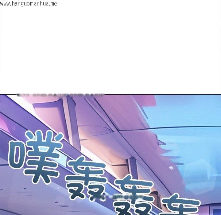 韩国漫画恶女勾勾缠/难缠小恶女韩漫_恶女勾勾缠/难缠小恶女-第251话在线免费阅读-韩国漫画-第110张图片