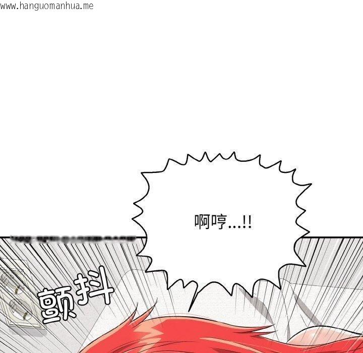 韩国漫画再爱我一次韩漫_再爱我一次-第16话在线免费阅读-韩国漫画-第90张图片