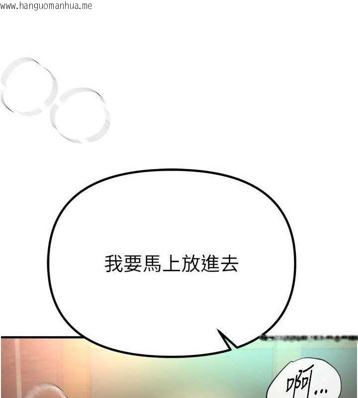 韩国漫画Beautiful-Days韩漫_Beautiful-Days-第31话-现场偷窥活春宫在线免费阅读-韩国漫画-第82张图片