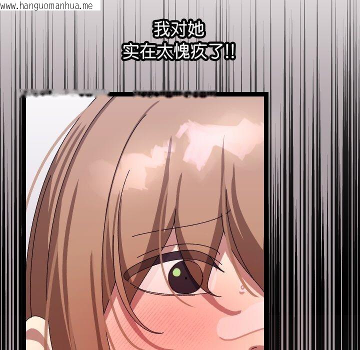 韩国漫画分身使我无限变强韩漫_分身使我无限变强-第13话在线免费阅读-韩国漫画-第49张图片