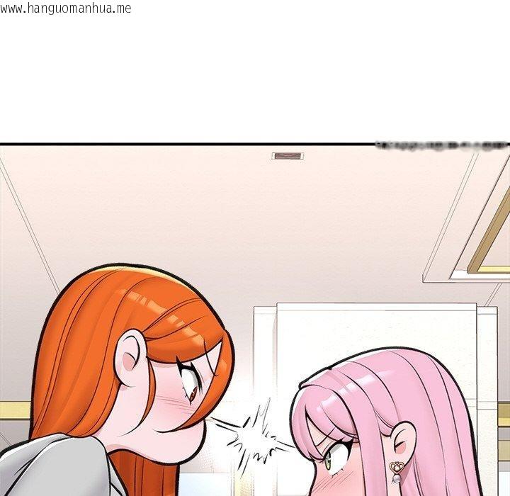 韩国漫画催眠手机韩漫_催眠手机-第17话在线免费阅读-韩国漫画-第45张图片