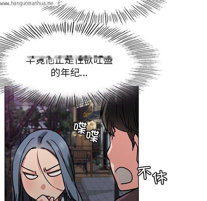 韩国漫画屋檐下的光/当我们住在一起韩漫_屋檐下的光/当我们住在一起-第72话在线免费阅读-韩国漫画-第121张图片