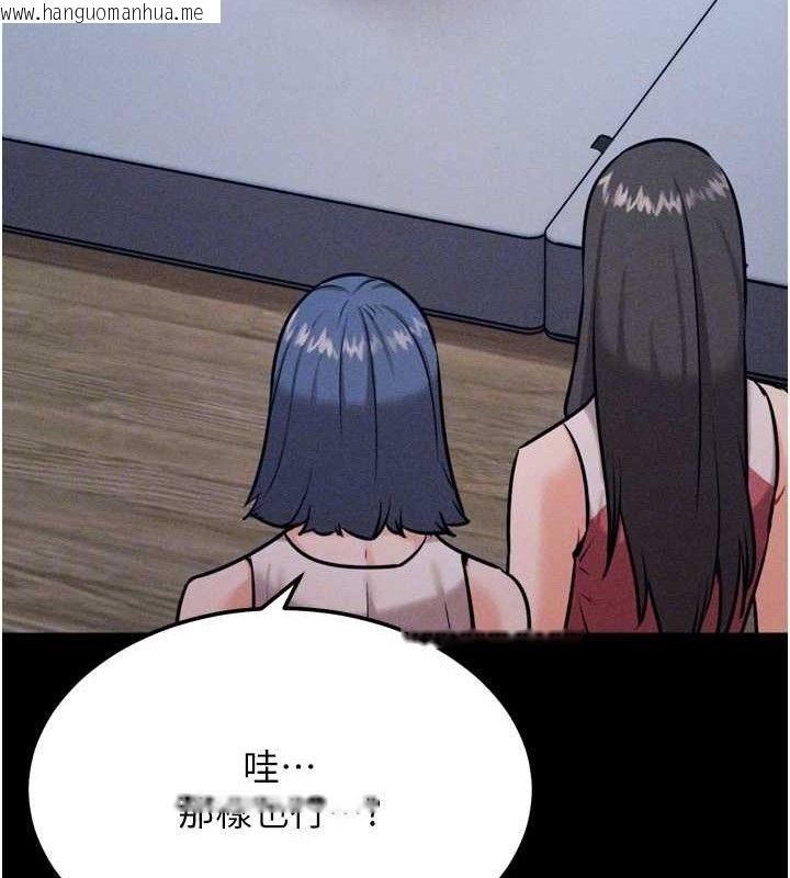 韩国漫画选手村:母猪调教韩漫_选手村:母猪调教-第25话-眼中只有主人的肉棒…!在线免费阅读-韩国漫画-第45张图片
