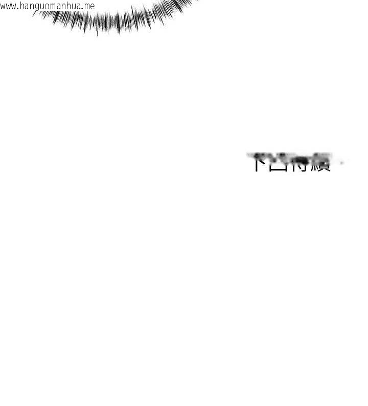 韩国漫画顶加套房的春天韩漫_顶加套房的春天-第16话-口嫌体正直的房东太太在线免费阅读-韩国漫画-第154张图片