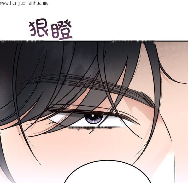 韩国漫画婚姻束缚韩漫_婚姻束缚-第30话在线免费阅读-韩国漫画-第78张图片