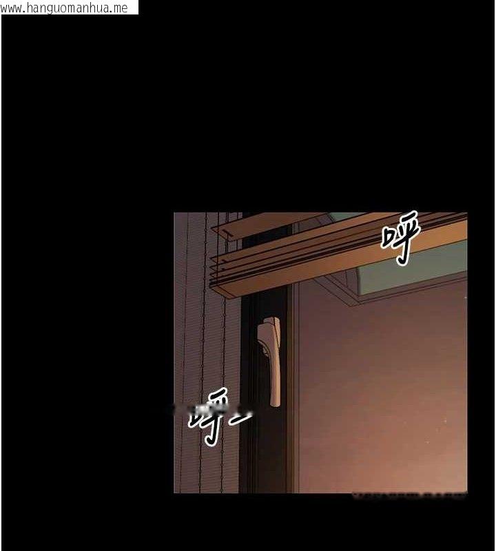 韩国漫画拜脱拜脱App韩漫_拜脱拜脱App-第12话-尚未开发的「新品」在线免费阅读-韩国漫画-第40张图片