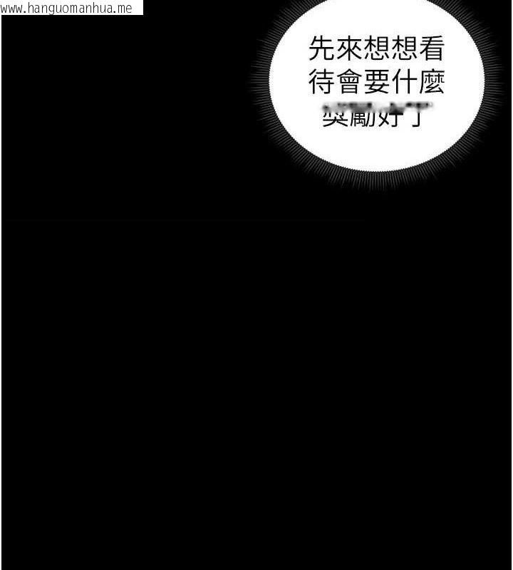 韩国漫画太妹攻略指南韩漫_太妹攻略指南-第20话-那条内裤是…?!在线免费阅读-韩国漫画-第7张图片