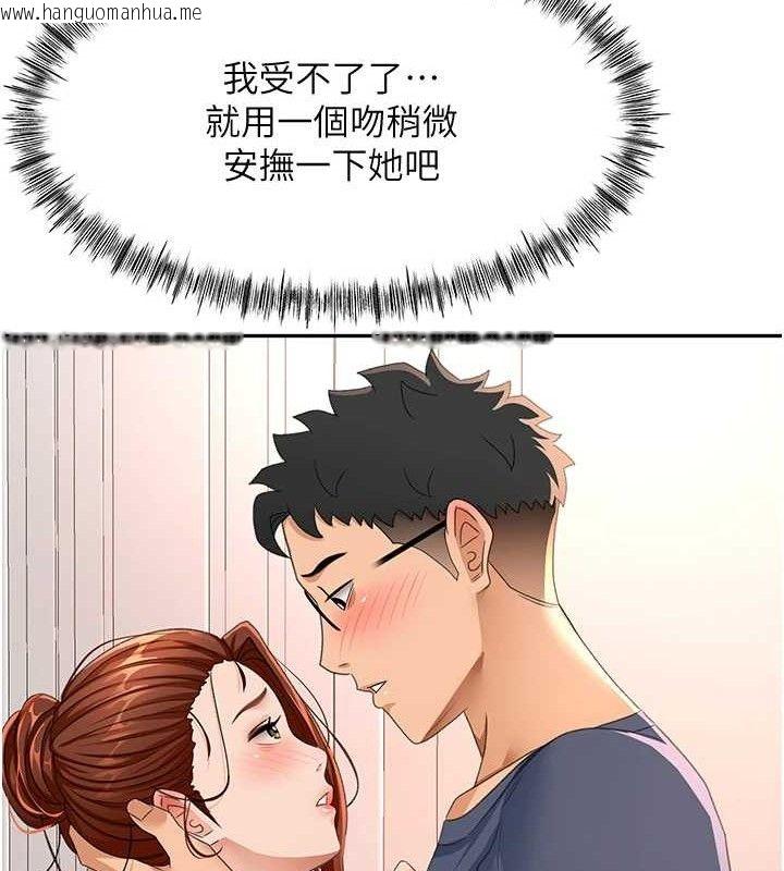 韩国漫画顶加套房的春天韩漫_顶加套房的春天-第16话-口嫌体正直的房东太太在线免费阅读-韩国漫画-第49张图片