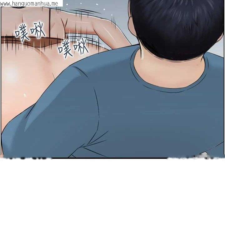 韩国漫画人妻控韩漫_人妻控-第47话-逐渐失衡的日常在线免费阅读-韩国漫画-第61张图片