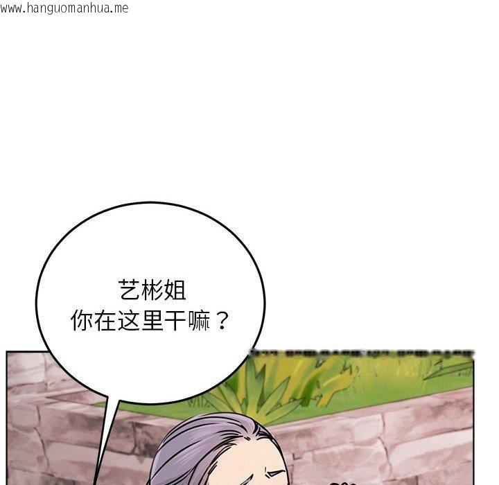 韩国漫画屋檐下的光/当我们住在一起韩漫_屋檐下的光/当我们住在一起-第72话在线免费阅读-韩国漫画-第19张图片