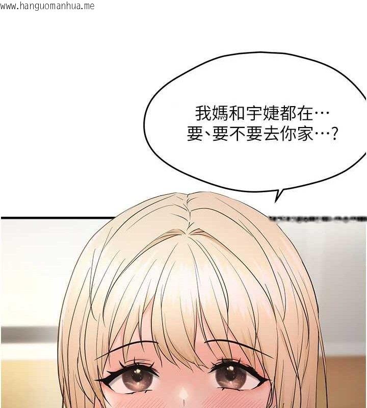 韩国漫画偏偏欲到妳韩漫_偏偏欲到妳-第42话-我最喜欢阿姨在线免费阅读-韩国漫画-第41张图片