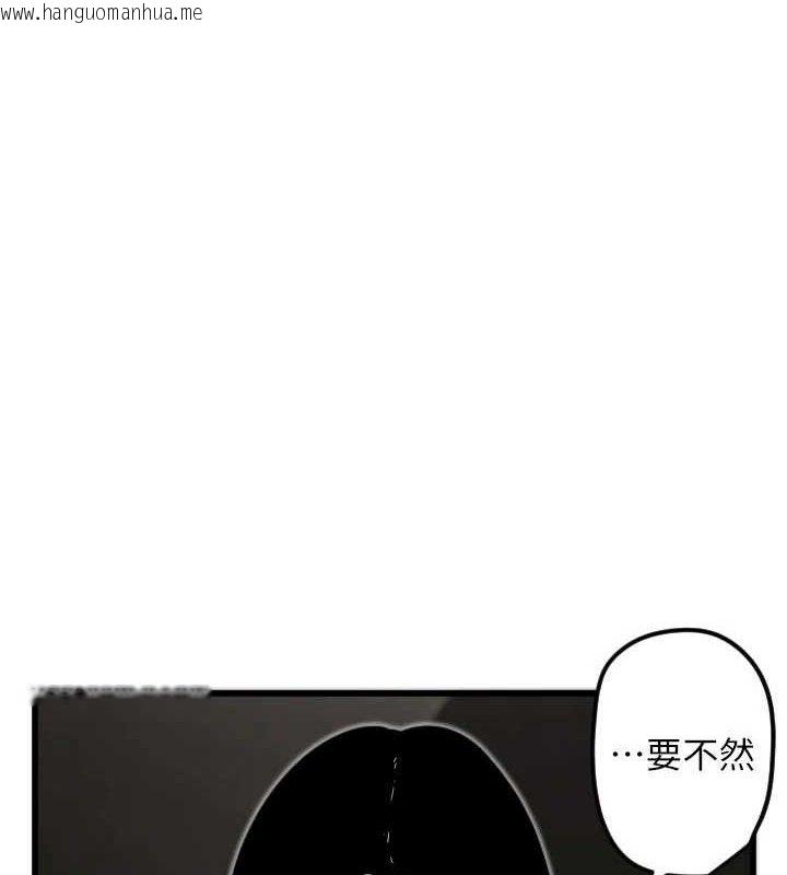 韩国漫画守护天使韩漫_守护天使-第30话-刺激满点的KTV口交秀在线免费阅读-韩国漫画-第4张图片