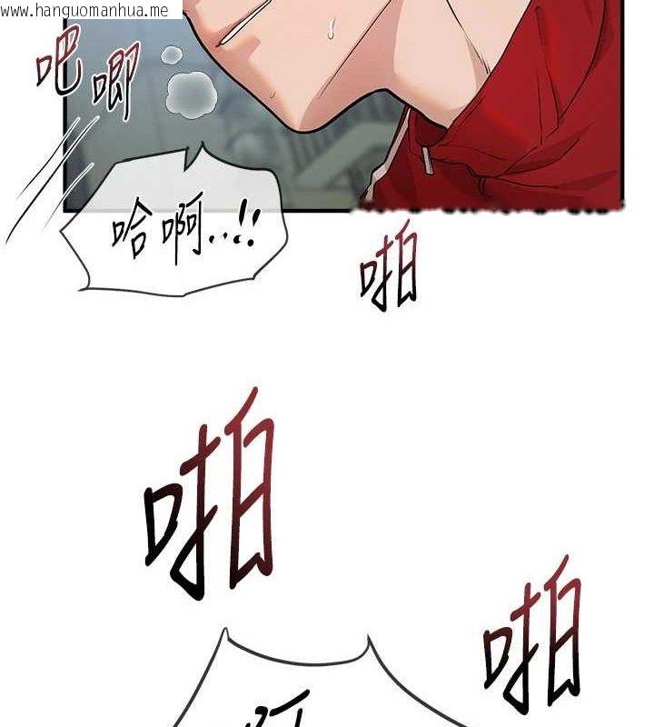 韩国漫画Beautiful-Days韩漫_Beautiful-Days-第31话-现场偷窥活春宫在线免费阅读-韩国漫画-第95张图片