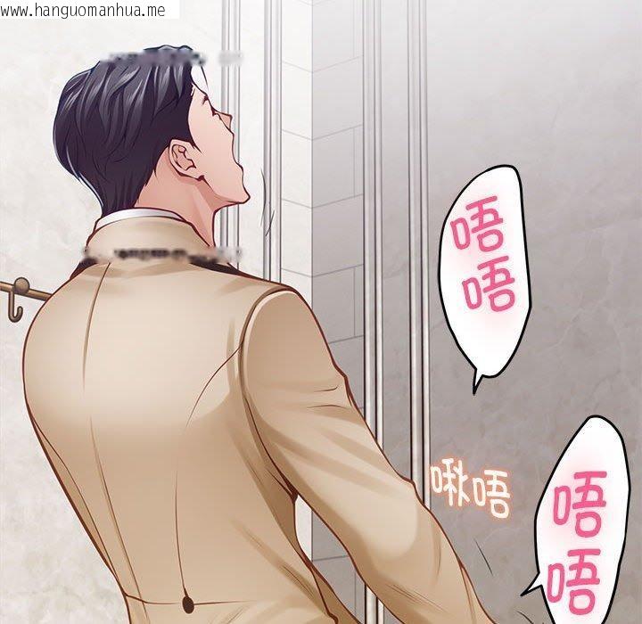 韩国漫画极乐之神韩漫_极乐之神-第41话在线免费阅读-韩国漫画-第192张图片