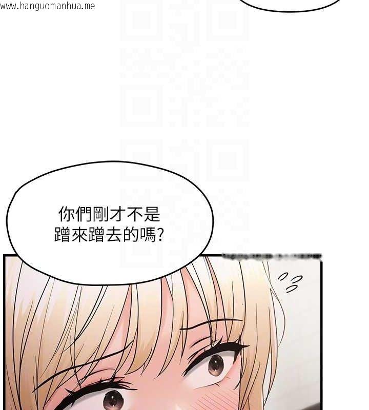韩国漫画偏偏欲到妳韩漫_偏偏欲到妳-第42话-我最喜欢阿姨在线免费阅读-韩国漫画-第64张图片