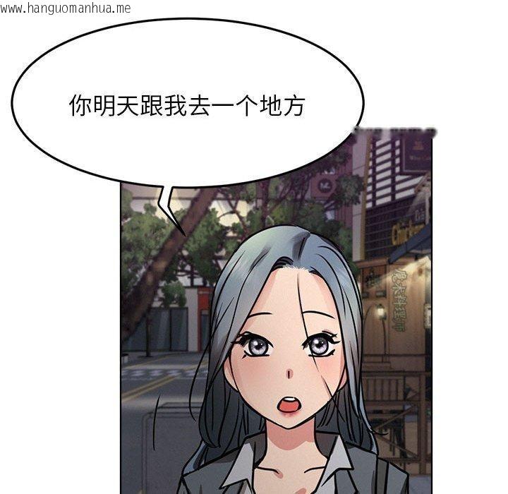 韩国漫画屋檐下的光/当我们住在一起韩漫_屋檐下的光/当我们住在一起-第72话在线免费阅读-韩国漫画-第124张图片