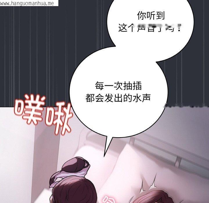 韩国漫画最后的冲刺韩漫_最后的冲刺-第9话在线免费阅读-韩国漫画-第25张图片