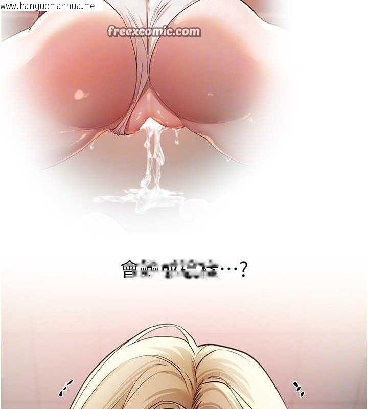 韩国漫画Beautiful-Days韩漫_Beautiful-Days-第31话-现场偷窥活春宫在线免费阅读-韩国漫画-第112张图片