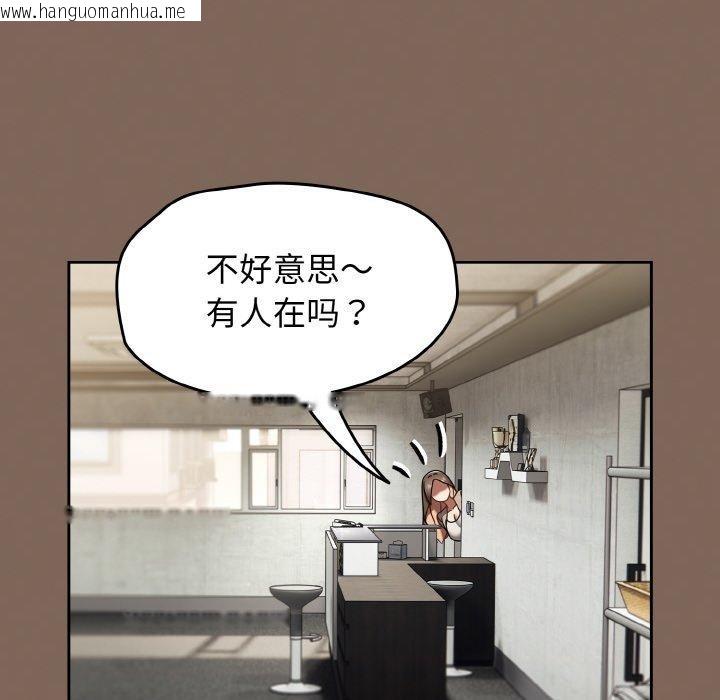 韩国漫画热情拳击馆韩漫_热情拳击馆-第20话在线免费阅读-韩国漫画-第18张图片