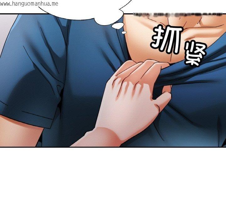 韩国漫画已嫁人的她韩漫_已嫁人的她-第25话在线免费阅读-韩国漫画-第54张图片