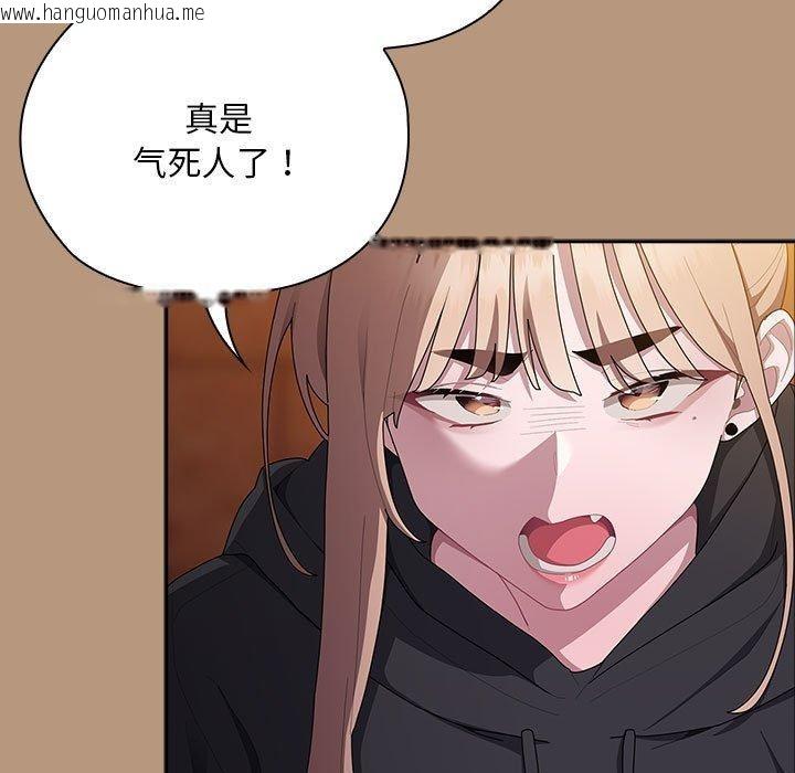 韩国漫画大企业里的小秘密/在大企业当废柴韩漫_大企业里的小秘密/在大企业当废柴-第34话在线免费阅读-韩国漫画-第73张图片