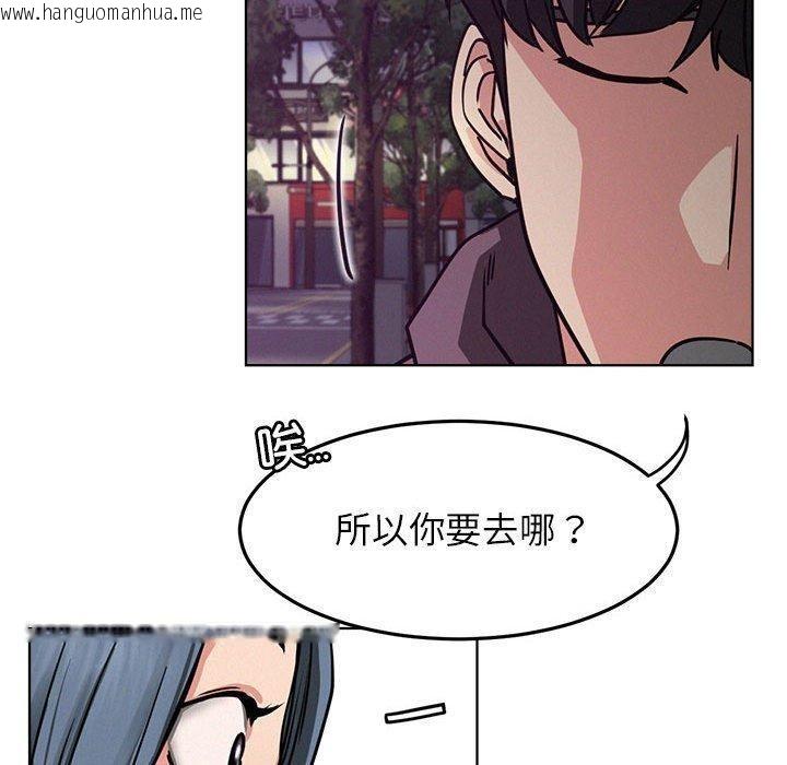 韩国漫画屋檐下的光/当我们住在一起韩漫_屋檐下的光/当我们住在一起-第72话在线免费阅读-韩国漫画-第130张图片