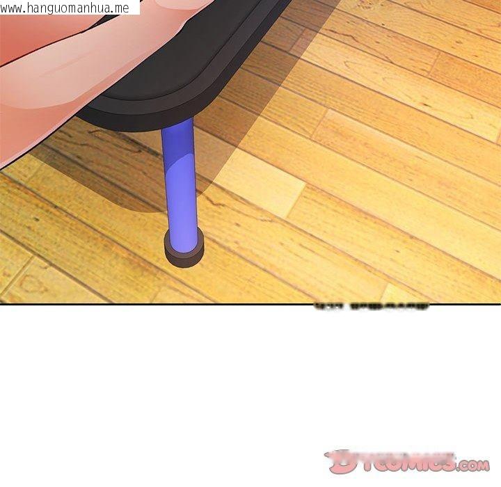 韩国漫画脱轨关系韩漫_脱轨关系-第51话在线免费阅读-韩国漫画-第39张图片